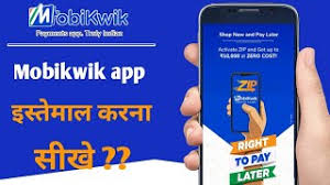 Use mobikwik app for making mobile recharge, bill payment, utility bill payments, water bill payments, dth recharge, insurance payments and more. Descarga De La Aplicacion Bhim Upi Money Transfer Recharge Bill Payment 2021 Gratis 9apps