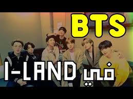 مسلسل نسل الاغراب الحلقة 20 العشرون. Ø§Ù„Ø­Ù„Ù‚Ø© Ø§Ù„Ø§Ø®ÙŠØ±Ø© Island Ù…Ø³Ù„Ø³Ù„ Ù…ØªØ±Ø¬Ù… Ù‚ØµØ© Ø¹Ø´Ù‚