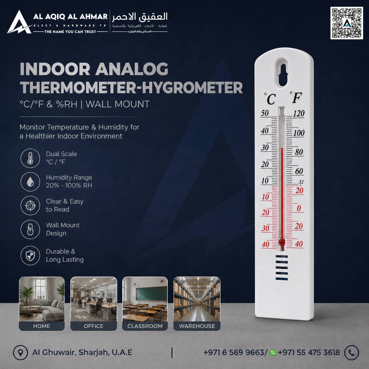 Indoor Analog Thermometer-Hygrometer product image