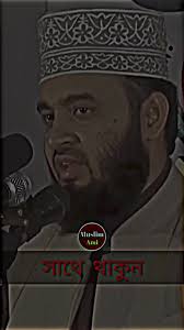 বৃষ্টি ও রহমতের গুরুত্বের আলোচনা