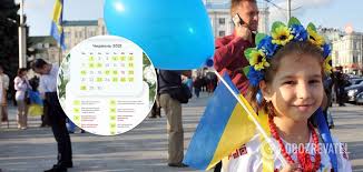 Святкується щорічно 28 червня на честь прийняття конституції україни того ж дня вітаю з днем конституції україни і від щирого серця бажаю завжди пишатися своєю країною і пам'ятати про свої права, поважати закон і вірно. Vihidni Na Den Konstituciyi Ukrayini 2021 Skilki Vidpochivatimemo