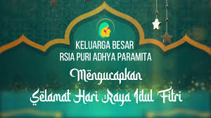 Pp muhammadiyah tetapkan idul fitri 1 syawal 1422 h jatuh hari kamis 13 mei 2021. Selamat Hari Raya Idul Fitri 1422 H Youtube