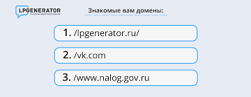 Почему выгодно арендовать доменное имя privyazannost.ru и как это поможет в развитии вашего бизнеса