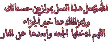 صور شكر 2020 عبارات شكر وتقدير خلفيات شكرا Android Wallpaper Blue Colorful Wallpaper Emoji Wallpaper