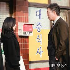 Everyone says the house is haunted, heh. K Drama Review Sell Your Haunted House Engrossingly Haunts With Supernatural Adventures While Leaving Consoling Messages Kdramadiary