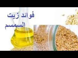 فوائد زيت السمسم المذهلة فوائد زيت السمسم للجنس فياغرا طبيعية للرجال make it yourself