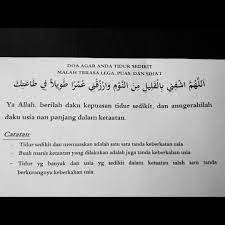 Bahkan, jika ada seekor nyamuk yang hendak menggigit tubuh kita. Doa Agar Anda Tidur Sedikit Malah Puas Islamic Inspirational Quotes Inspirational Quotes Doa Islam
