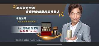 罵吳宗憲挨告也不怕？鄉民貼雜誌「3個字」教解套 ebc 東森新聞 更新於 2017年11月30日08:53 • 發布於 2017年11月30日08:20 （圖／吳宗憲 jacky wu 臉書） 前陣子nana（西田惠里奈）公開床照指控白雲劈腿，沒想到這位愛情中的苦主，竟被吳宗憲罵公開私密床照就是不對. æ±æ£®å…¨çƒæ–°é€£éŽ– 888å¤§å¥åº· æ±æ£®å…¨çƒæ–°é€£éŽ–æ´»æ³‰é¹¿èƒŽç›¤ä»£è¨€äºº è—äººå³å®—æ†² Facebook