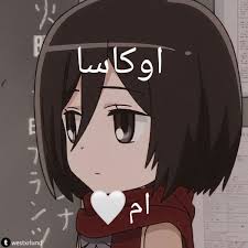 Pin By بيك الاصليه زوجه ايرين واخت ار On لغه يابانيه In 2021 Art Anime
