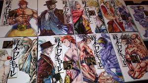 Japanese Manga Haul #28 - Record of Ragnarok Spotlight - YouTube