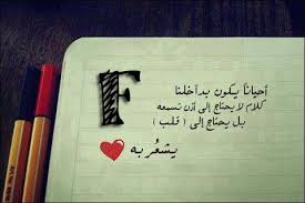صور رمزيات بلاك بيري حرف F خلفيات بي بي ذوق حرف F Inspirational Poems Lettering Words