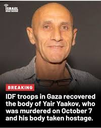 Following the return of the body of Master Sergeant (Res.) Lior Rudaeff  (61) — a fallen IDF soldier, Magen David Adom Emergency Medical Technician  volunteer, Kibbutz Nir Yitzhak deputy security officer, and