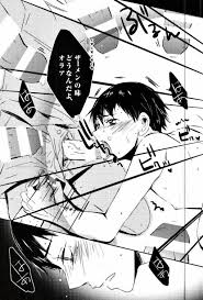 影山飛雄、14歳 | ふじょコミ！