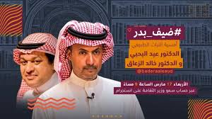 التحالف العربي يعلن تدمير طائرة مسيرة أطلقها الحوثيون نحو. Ø§Ù„ÙŠØ­ÙŠÙ‰ ÙˆØ§Ù„Ø²Ø¹Ø§Ù‚ Ø§Ù„Ù…Ù…Ù„ÙƒØ© Ù…Ù† Ø£ÙØ¶Ù„ Ø§Ù„ÙˆØ¬Ù‡Ø§Øª Ø§Ù„Ø³ÙŠØ§Ø­ÙŠØ© Ø¨ØªÙ†Ùˆ Ø¹Ù‡Ø§ Ø§Ù„Ø¬ØºØ±Ø§ÙÙŠ ÙˆØ§Ù„Ù…Ù†Ø§Ø®ÙŠ Ø§Ù„Ù…Ø¯ÙŠÙ†Ø©