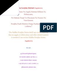 Siddha Kunjika Stotram À¤¸ À¤¦ À¤§à¤ À¤ À¤ À¤ À¤¸ À¤¤ À¤¤ À¤°à¤® Devi kavacham argala stotram kilak stotram devi saptashati sanskrit with english subtitles. siddha kunjika stotram