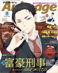 Fullmetal alchemist manga celebrates 20th anniversary with exhibition rerun ― the august issue of square enix's monthly shonen gangan magazine announced on monday. Manga Mogura On Twitter Upcoming Switch Issue 28 2020 With Demon Slayer Anime On The Cover Upcoming Manga Action Issue 14 2020 Upcoming Animage Issue 8 2020 With The Millionaire Detective Balance Unlimited Anime