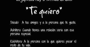 Tres Formas De Decir Te Quiero En Japones Tequiero Amor Aishiteru Japones Palabras Japonesas Bonitas Frases Japonesas Palabras Japonesas En Espanol