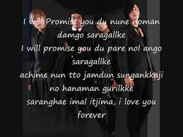 The following a love so beautiful english sub has been released. Promise Lyrics You Re Beautiful Ost Youtube