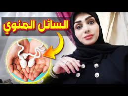 إن شرب المني الخاص برجل مصاب بالعدوى المنقولة جنسيًا (مثل الكلاميديا و السيلان و فيروس العوز المناعي البشري )، يجعل المرأة معرضة لخطر الإصابة بالعدوى. Ø¨Ù„Ø¹ Ø§Ù„Ø³Ø§Ø¦Ù„ Ø§Ù„Ù…Ù†ÙˆÙŠ Ù…Ø§Ø°Ø§ ÙŠØ­Ø¯Ø« Ø¹Ù†Ø¯ Ø§Ø¨ØªÙ„Ø§Ø¹ Ø§Ù„Ø³Ø§Ø¦Ù„ Ø§Ù„Ù…Ù†ÙˆÙŠ ÙÙˆØ§Ø¦Ø¯Ù‡ Ùˆ Ø§Ø¶Ø±Ø§Ø±Ù‡ Ù„Ù„Ù…ØªØ²ÙˆØ¬ÙŠÙ† ÙÙ‚Ø· Youtube