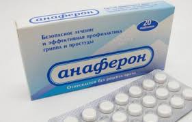 Prostuda U Detej Vzroslyh I Beremennyh Zhenshin Kak Proyavlyaetsya I Chto Mozhno Prinimat Pri Pervyh Simptomah Profilaktika I Obzor Effektivnyh Preparatov