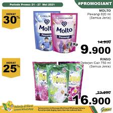 Ini dia promo giant untuk minggu ini! Promo Giant Jsm Minggu Ini 2019