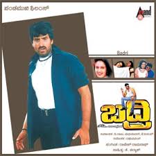 Usire Preethi Usire Song Usire Preethi Usire Mp3 Download Usire Preethi Usire Free Online Badri Songs 2001 Hungama