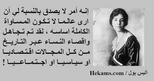 حكم تحدث الزوجة بما يقع بينها وبين زوجها في الفراش. Ø§Ù‚ÙˆØ§Ù„ ÙÙŠ Ø§Ù„ØºÙŠØ±Ø© Ø¹Ù†Ø¯ Ø§Ù„Ù†Ø³Ø§Ø¡ Ø£ÙˆØºØ³Ø·ÙŠÙ†ÙˆØ³ Ø­ÙƒÙ…