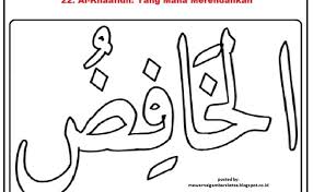 Pertemuan kali ini, sayak akan memperlihatkan 99 asmaul husna (99 asma allah) yang sudah di desain menjadi terlihat lebih indah. Mewarnai Gambar Mewarnai Gambar Sketsa Kaligrafi Asma Ul Cute766