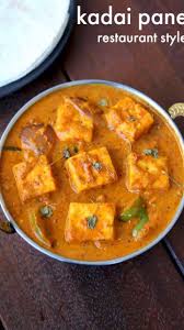 Kadai Paneer Recipe Karahi Paneer How To Make Kadai Paneer Gravy Recipe Curry Recipes Indian Food Recipes Vegetarian Indian Food Recipes