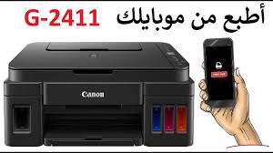 Check spelling or type a new query. ÙƒØ§Ù†ÙˆÙ† Ø£Ø·Ø¨Ø¹ Ù…Ù† Ù…ÙˆØ¨Ø§ÙŠÙ„Ùƒ G2411 ÙÙŠ Ø·Ø§Ø¨Ø¹Ø© ÙƒØ§Ù†ÙˆÙ† Ø¨ÙŠÙƒØ³Ù…Ø§ Youtube