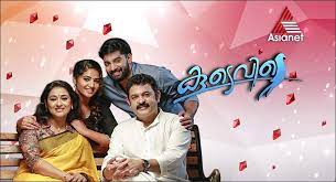 Watch asianet tv live online anytime anywhere through yupptv. Asianet To Telecast A New Serial Koodevide Exchange4media