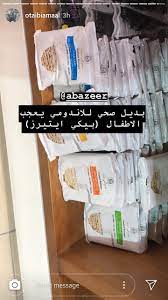 مشتريات food drinks dessert baby food recipes food receipes