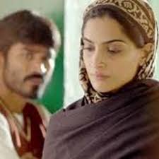 Stream aisha dar music