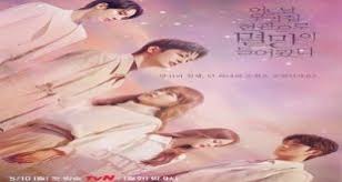 The kitchen is on fire. Doom At Your Service 2021 Episode 13 English Subbed Dramabus
