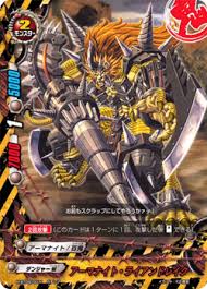 Image result for Drake RR-2