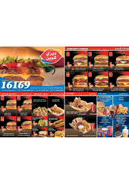 مصر منيو و تقييم و رقم تليفون مطعم ديرى كوين سيتي ستارز القاهرة الكبري Egypt Hotline Menu Delivery Reviews Dairy Queen اكلة Aklaa Com