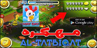 Check spelling or type a new query. Ø¯ÙŠÙ†Ø§ØµÙˆØ± Ø§Ù„Ø¥Ø­Ø¨Ø§Ø· Ø§ØµÙ†Ø¹ Ø§Ø³Ù…Ø§ ØªÙ‡ÙƒÙŠØ± Ù„Ø¹Ø¨Ø© Ù‡Ø§ÙŠ Ø¯Ø§ÙŠ Ø­Ù‚ÙŠÙ‚ÙŠ In3ventures Com