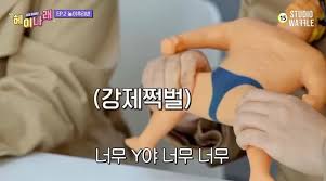 103,868 likes · 29 talking about this. ë‚¨ìž ë‚˜ì²´ ì¸í˜•ìœ¼ë¡œ 19ê¸ˆ ê°œê·¸ í–ˆë‹¤ê°€ ì„±í¬ë¡± ë…¼ëž€ íœ©ì‹¸ì¸ ë°•ë‚˜ëž˜ ë„¤ì´ë²„ í¬ìŠ¤íŠ¸