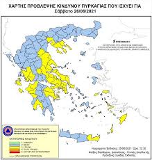 Παρατηρήσεις από το μεγαλύτερο δίκτυο μετεωρολογικών σταθμων. Kindynos Pyrkagias Thn Pempth Ypshlos O Kindynos Sth Larisa Xarths