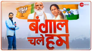 Candidates of the ruling tmc are leading in 208 of the state's 292 seats that went to poll. Bengal Chale Hum West Bardhaman à¤¸ Political Ground Report West Bengal Election News Hindi News Youtube