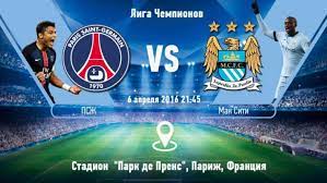 Удаление гуйе (псж), 78 минута Startovye Sostavy Matcha Pszh Manchester Siti