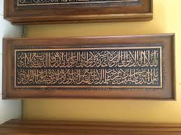 Here you will get all types of png images with transparent background. Kaligrafi Ayat Kursi Kayu Jati Dekorasi Rumah 762474007