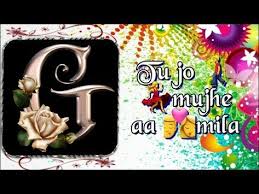 Birthday Song With Name In Kannada Youtube G Names Projects To Try Tatting