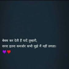 Check spelling or type a new query. Attitude Sad Love Shayari Home Facebook
