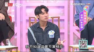 Join facebook to connect with 李運慶好=你運氣好 and others you may know. æŽé‹æ…¶åˆ†äº«åˆ°å„åœ°å‡ºå¤–æ™¯è‰·ç¦ä¸æ·ºå¸¸è¢«æ­è¨• å¥³äººæˆ'æœ€å¤§20190118 Youtube