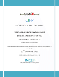 Your account balances are entitled to profit earnings and is protected by. Pdf Credit Card Conventional Versus Islamic Issues And Alternative Solutions