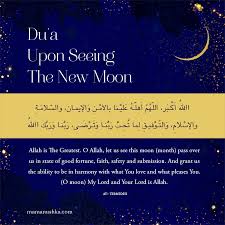 Year 2020, dua for ramadan 2020 moon sighting in pakistan, karachi. How To Be A Ramadan Moonsighter Not A Ramadan Moonfighter Mamanushka