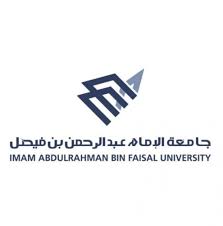 جامعة الإمام عبدالرحمن تدعو المقبولين في السنة التحضيرية لحضور أيام التهيئة