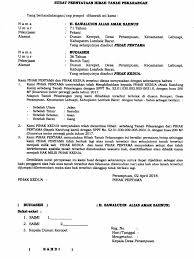Turun waris (peralihan hak atas tanah kepada ahli waris). Contoh Surat Hibah Tanah Kepada Anak Kandung Dunia Belajar