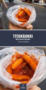 Tteokbokki Spicy Korean Rice Cake Recipe Japanese Korean Recipes Recipe Rice Cake Recipes Tteokbokki Recipe Easy Tteokbokki Recipe